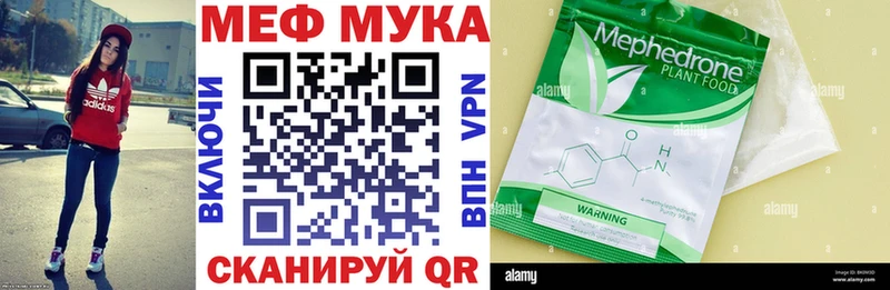 Купить Новокузнецк КОКАИН  Меф 