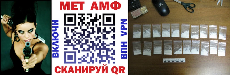 Амфетамин 98%  Новокузнецк 