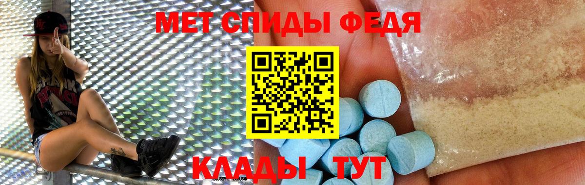 Amphetamine  Новокузнецк  Amphetamine 97% 