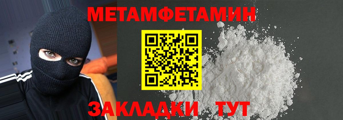 Новокузнецк  Амфетамин 97%  АМФЕТАМИН  Вход с VPN  АМФ 