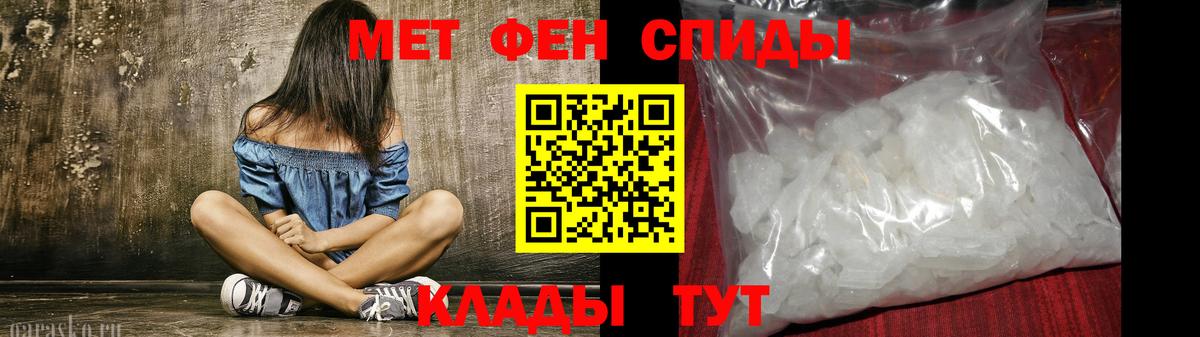 Амфетамин Premium Новокузнецк