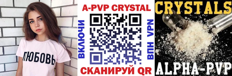 Альфа ПВП Соль  Новокузнецк 