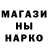 ГАШ гашик Vasyl Kolinko