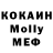 Кокаин 97% Ayo M