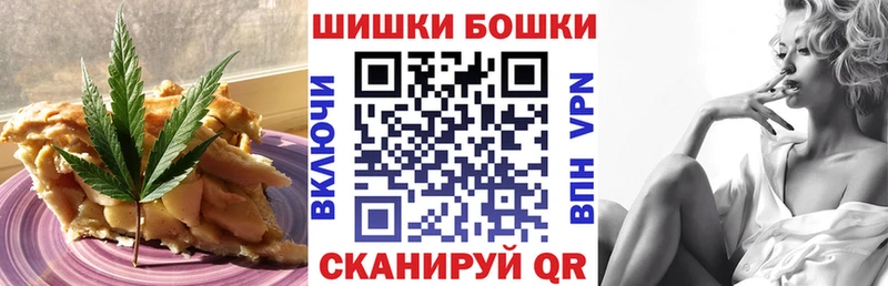 где найти   Новокузнецк  OMG зеркало  Canna-Cookies марихуана 
