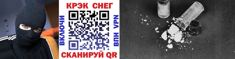 Cocaine VHQ  Новокузнецк 