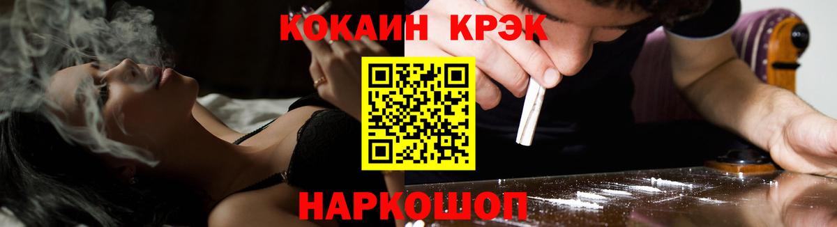 Cocaine VHQ  COCAIN  Новокузнецк  КОКАИН Боливия 