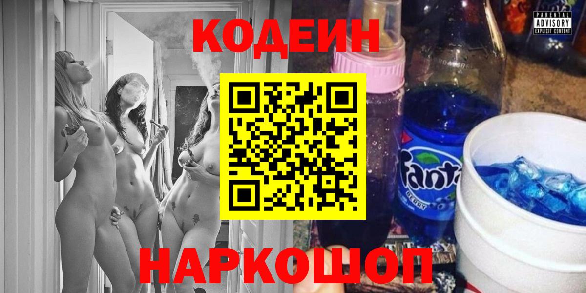 МЕФ Новокузнецк