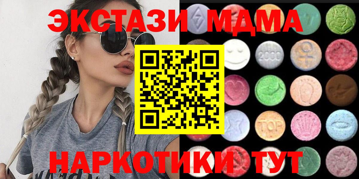 Ecstasy louis Vuitton  Вход с VPN  Новокузнецк  Ecstasy Punisher 