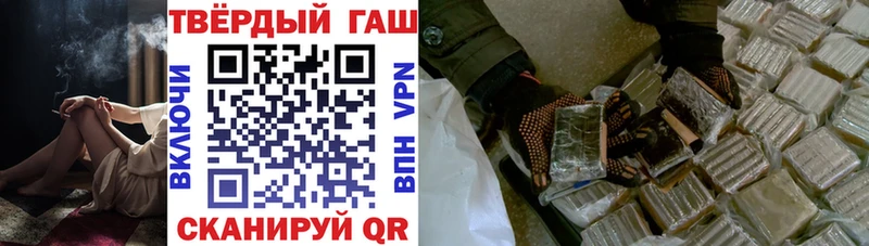 ГАШИШ индика сатива купить Новокузнецк