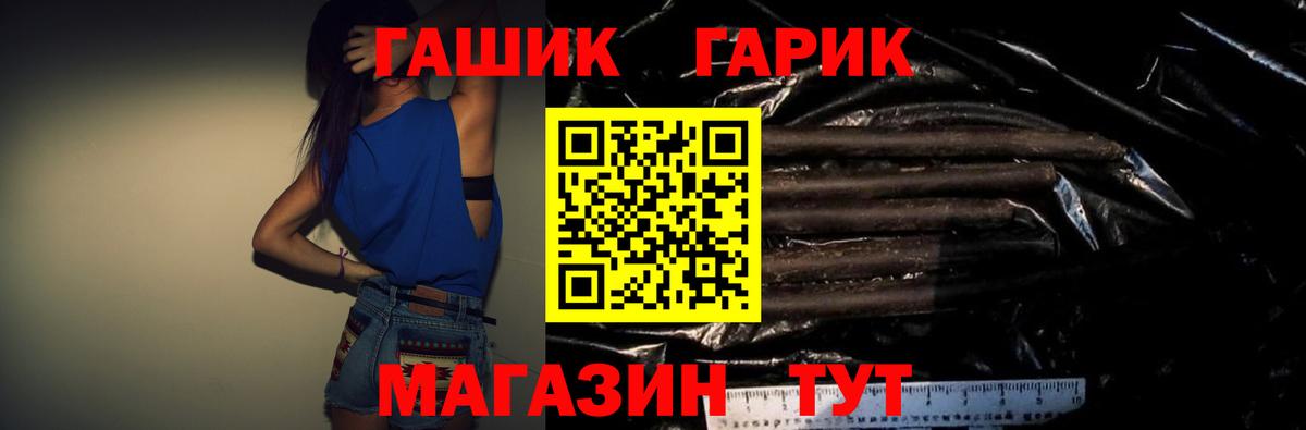 ГАШ AMNESIA HAZE  Вход с VPN  Гашиш  Гашиш VHQ  Новокузнецк 