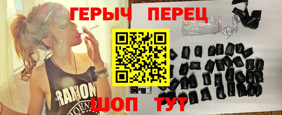 Новокузнецк  ГЕРОИН Афган  Вход с VPN 
