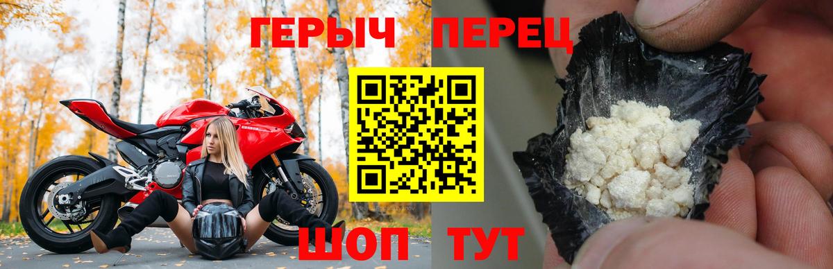 ГЕРОИН  Новокузнецк  ГЕРОИН VHQ 