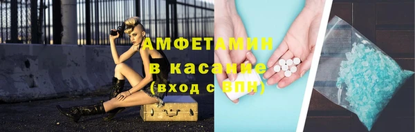 стаф Медногорск