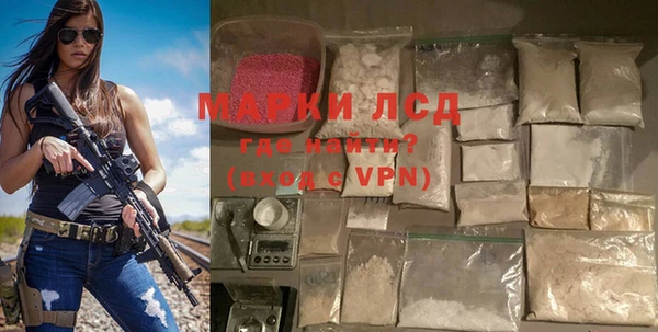 стаф Майский