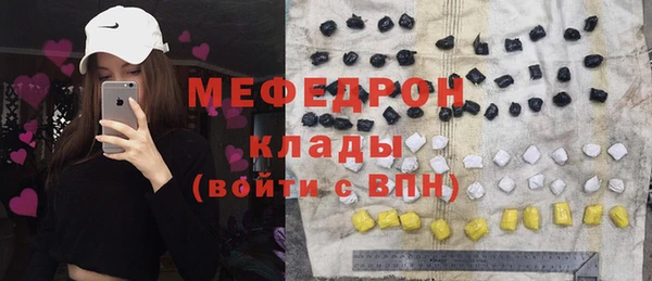 стаф Медногорск