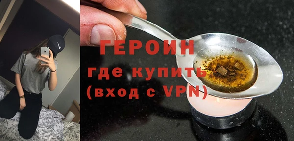 стаф Медногорск