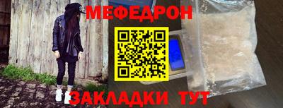 кристаллы Балашиха