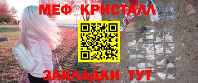 каннабис Камышлов