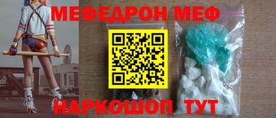каннабис Камышлов