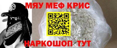 кристаллы Балашиха