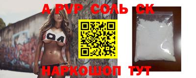 бошки Канаш