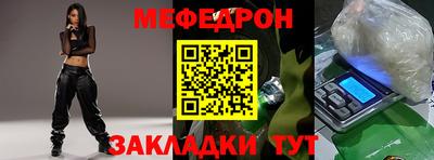 кристаллы Балашиха