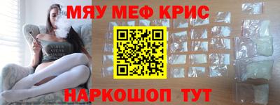 каннабис Камышлов