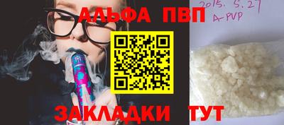 стаф Кандалакша