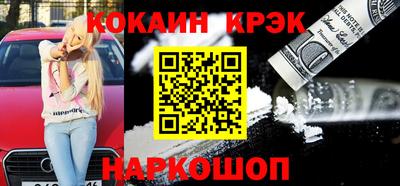стаф Кандалакша