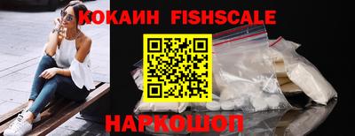 бошки Канаш