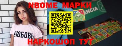 стаф Кандалакша