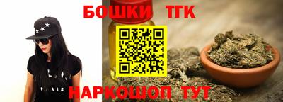 бошки Канаш