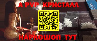 кристаллы Балашиха