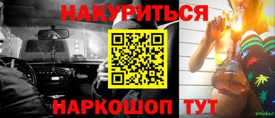 каннабис Камышлов
