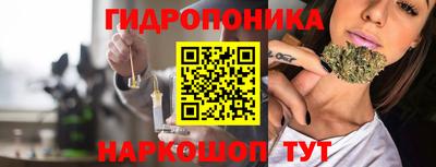 кристаллы Балашиха