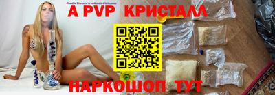 бошки Канаш