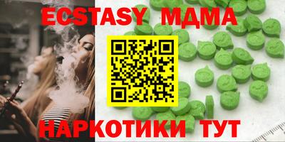 каннабис Камышлов