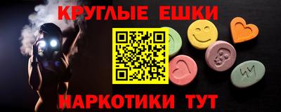 стаф Кандалакша