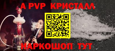 стаф Кандалакша