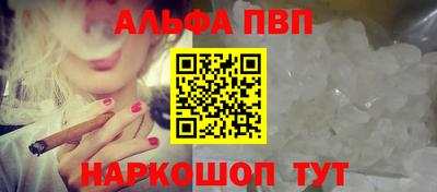 бошки Канаш