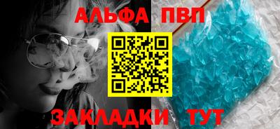 стаф Кандалакша