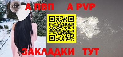 бошки Канаш