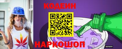 каннабис Камышлов