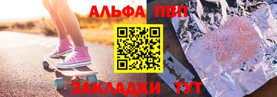 каннабис Камышлов
