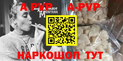 бошки Канаш