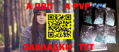 кристаллы Балашиха