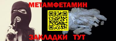 бошки Канаш