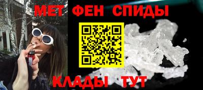 стаф Кандалакша