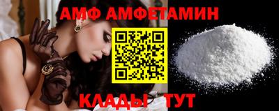 стаф Кандалакша